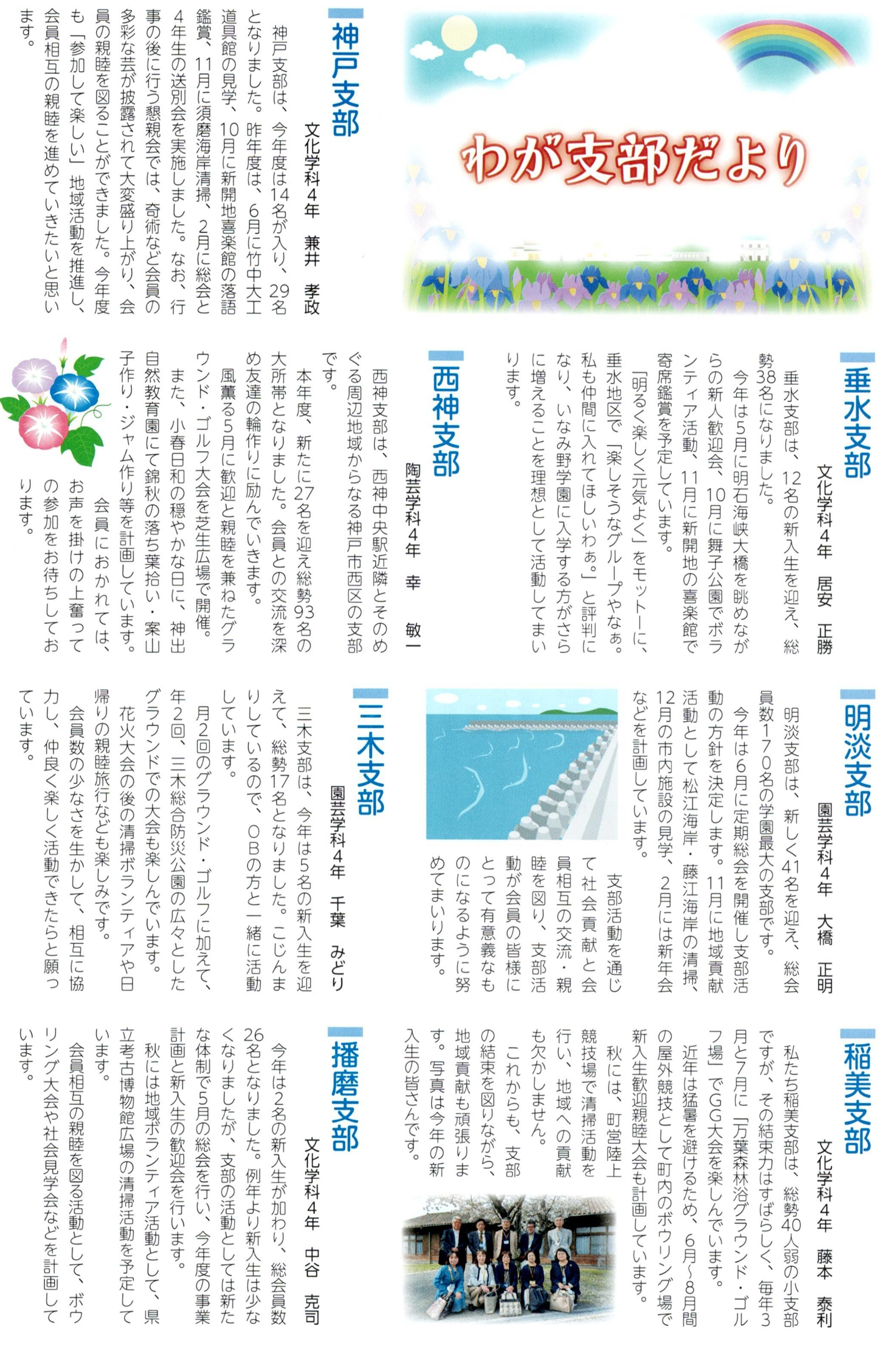 img/R8-brnc-1