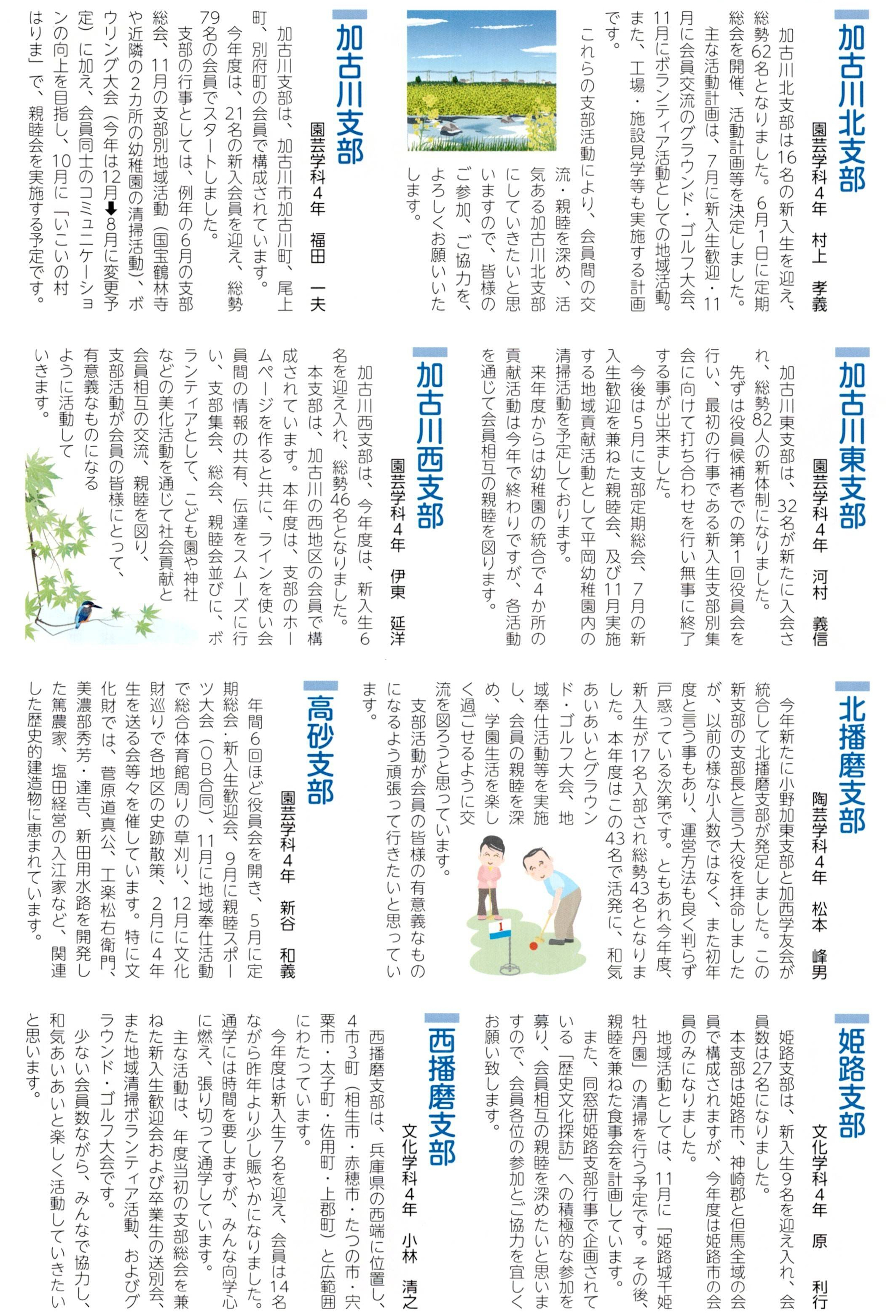 img/R8-brnc-2
