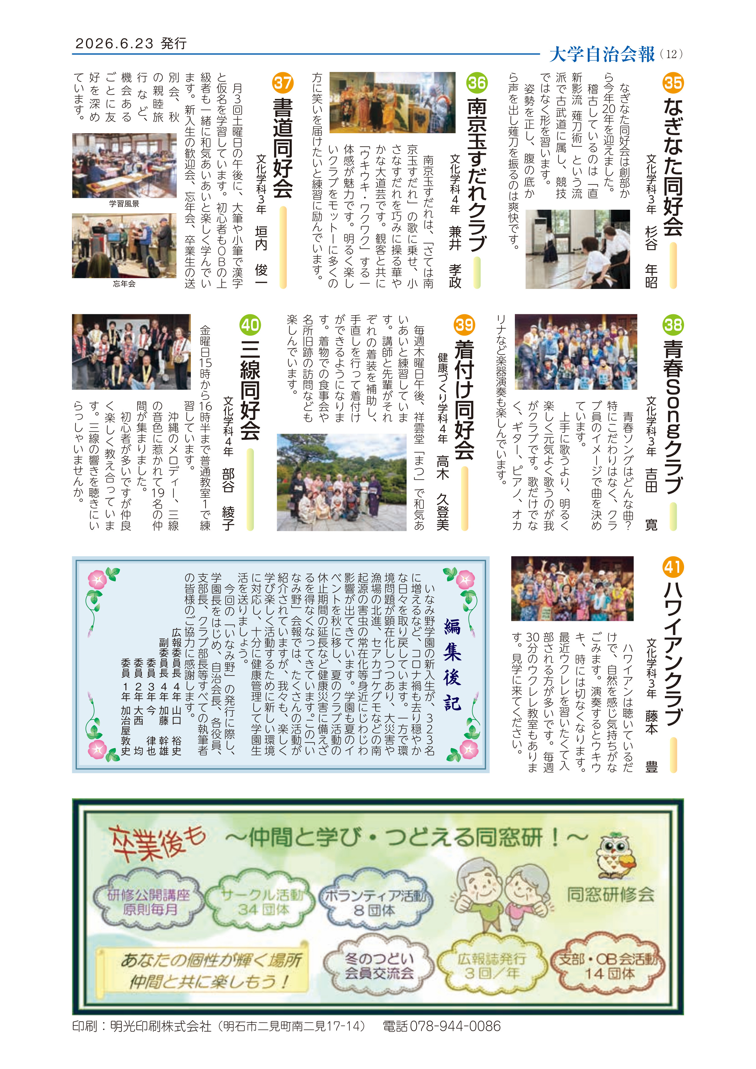 レスポンシブ画像