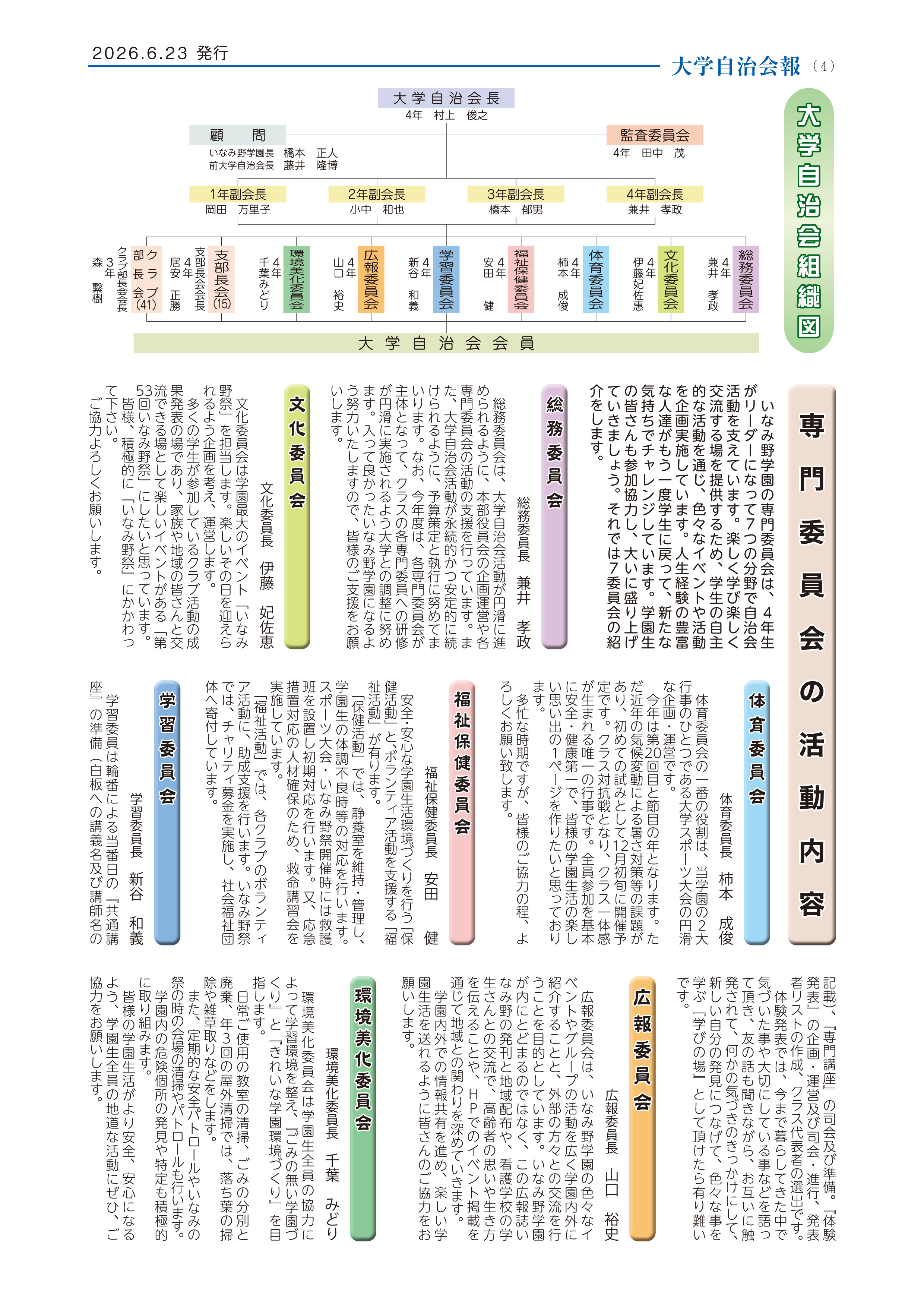 レスポンシブ画像