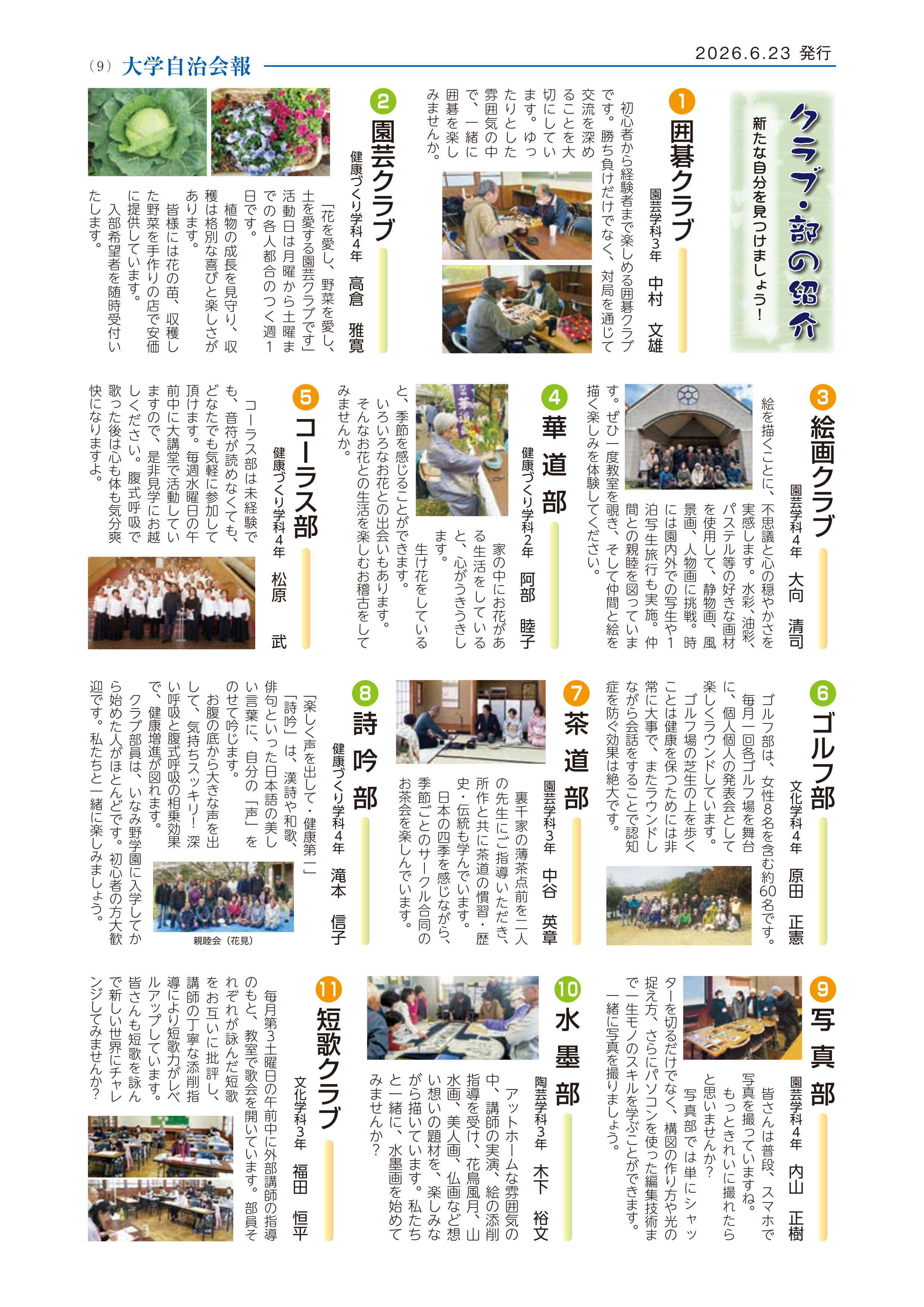 レスポンシブ画像